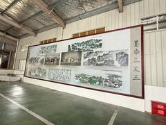 -中国宣纸文化园