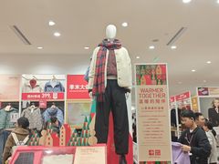 -优衣库(东莞汇一城店)