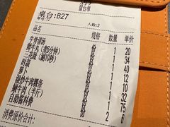 -潮发潮汕牛肉店(东方宝泰店)