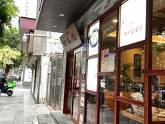 -正德顺順德雙皮奶(中信店)