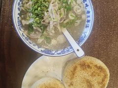 -老三羊汤【北兴隆街店】