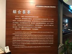 -上海电信博物馆