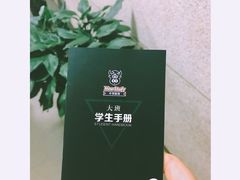 -牛学教育雅思托福PTE·小语种培训(小寨校区)