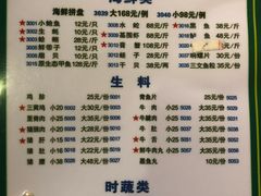 -盈田盈粥庄(博山东路店)