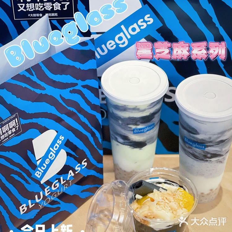 秋季食补🖤黑芝麻&酸奶黄金搭档