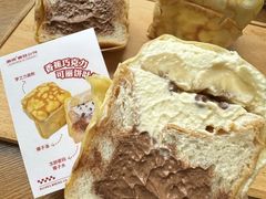 -富贵面包公司(运河店)