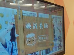 -不可思议减压馆·解压博物馆·摔碗发泄·团建定制