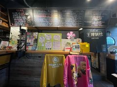 -FOAM LAB 泡沫实验室精酿餐吧