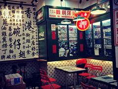 -香港十三座(宝山万达店)