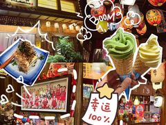 -炉胜·炉端烧·居酒屋