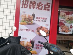 门面-嗨皮儿·现蒸面皮(抄纸巷店)