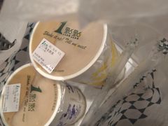 -1点点(苏州中心店)