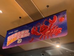 -海底捞火锅(北京路店)