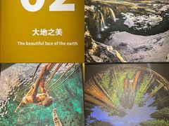 -圆融星座购物中心