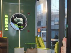 -迷客夏Milksha(圆融天幕店)