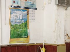 -周门传统竹升面