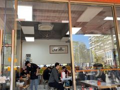 -山水肠粉(盐田店)