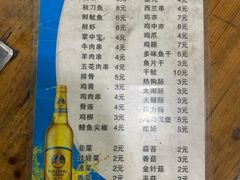 -蚝哥花姐湛江烤生蚝(美丽湾市场店)