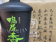 -茶月山·潮汕工夫茶饮(乐峰广场店)
