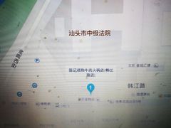 -陈记顺和潮汕牛肉火锅(韩江路店)