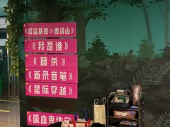 -魔方密室·解谜挑战(静安店)