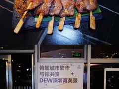 -DEW Lounge(深圳湾店)
