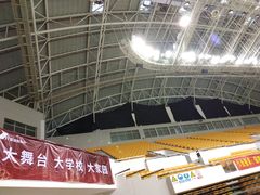 -嘉庚体育馆