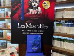 -三联韬奋书店(三里屯店)