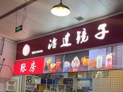 -冶建镜子·老南昌大排档·江西虾王(总店)