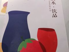 -江南厨子(万象天地店)