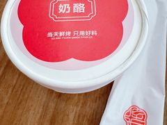 -三元梅园(团结湖店)