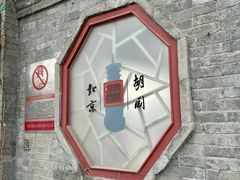 -万松老人塔