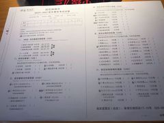 -班花麻辣烫(南京概念店)