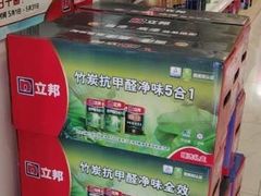 -立邦(宝坻专卖店)