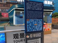 -WFC会仙楼观景台