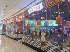 -天津万象城