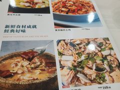-东江海辉酒楼·公司团建·商务宴请·生日宴(宝安店)