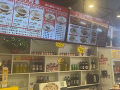 -豫石记羊汤(北苑店)