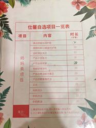 点击看大图 -仕馨·优若家月子会所(萝岗店)
