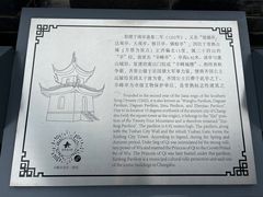 -虞山城墙
