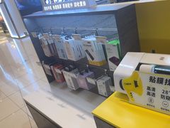 -爱回收(龙湖北城天街店)