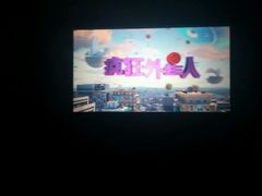 android_upload_pic-万达影城(福州世茂广场店)