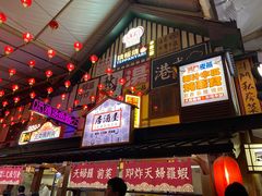 -御温泉·大餐庙会