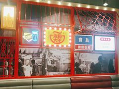门面-永和大王(宜山店)