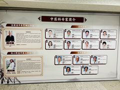 -上海交通大学医学院附属瑞金医院(总院)
