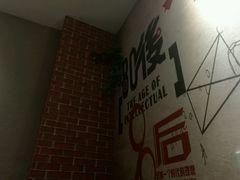 -猴满足影院足道SPA(金钟路店)