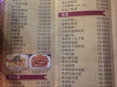 -耿福兴(罍街店)