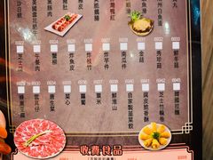 -真味鲜厨(观塘店)
