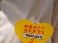 -海底捞火锅(珠影星光城夜宵主题店)