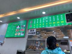 -增盛魁小吃店